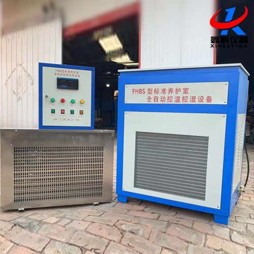 標(biāo)準(zhǔn)養(yǎng)護(hù)室FHBS-60型30、40、80、100型